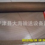 特氟龙网带_供应优质特氟龙网带质量企业欢迎来电订购