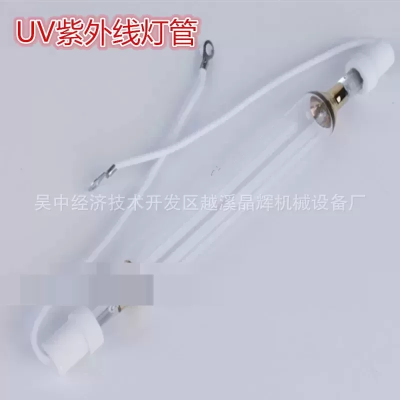 紫外线灯管_定做镓灯紫外线灯管固化水银灯uv灯管高压汞灯金属