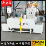 高温隧道炉_高温工业隧道炉红外线烘干隧道炉热风