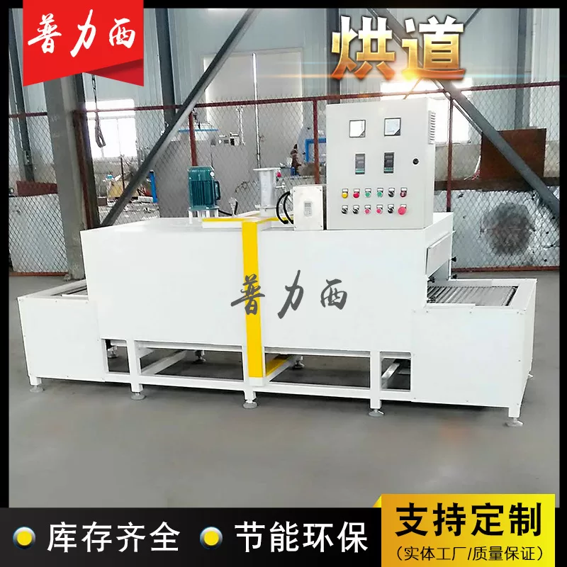 高温隧道炉_高温工业隧道炉红外线烘干隧道炉热风