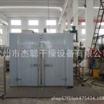 热风循环烘箱_厂家直销电热电机烘箱实验烘箱高温工业烘箱热风循环恒温