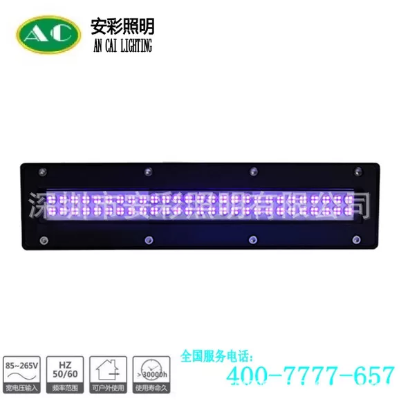 韩国机器_uvled改造汉拓机器改造uvled固化灯头