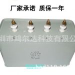 紫外线uv电容器_紫外线uv电容器//uv汞灯电容0+11+4+4uf
