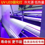 光固化灯干燥设备_热卖涂布机uv光油led干燥光源uvled紫光固化机