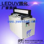 紫光600w水冷机_厂家批发紫光600w水冷机供应云硕uvled固化系统