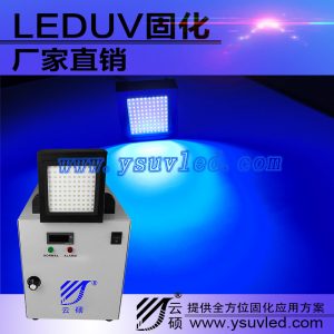 低温uvled固化机_低温uvled固化机紫外线uvled灯uvled固化光源设备水冷机