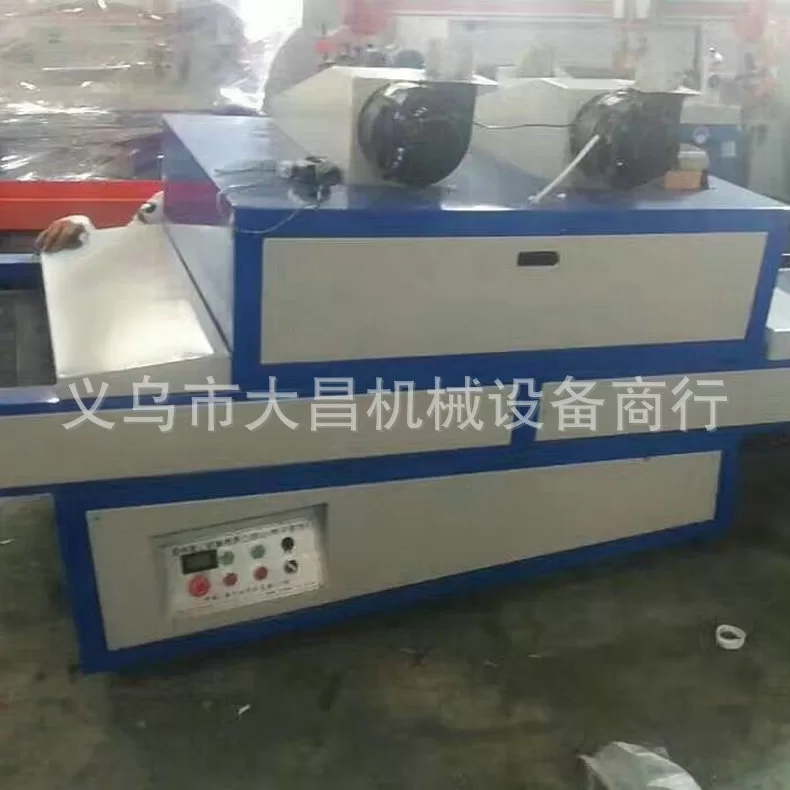 旋转式uv光固机_旋转式UV光固机小型UV光固机大型UV光固机