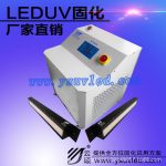 uvled固化光源_uvled固化光源紫外光固化机led固化系统批发