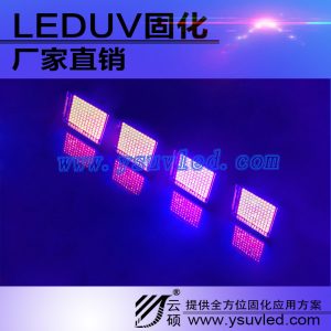 uv固化设备_395nm水冷固化机紫外线uv固化uvled固化生产厂家