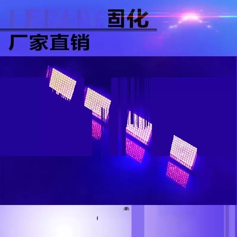 uv固化设备_395nm水冷固化机紫外线uv固化uvled固化生产厂家