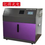 胶水固化机_亿厂家风冷uv油墨紫外线冷光源固化机uvled固化箱