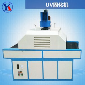 uv紫外线老化箱_固化箱uv紫外线老化箱平面家具uv固化炉