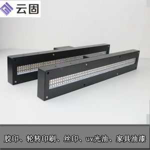 uv紫外线固化机_uv紫外线固化机pcb曝光机海德堡专用uv