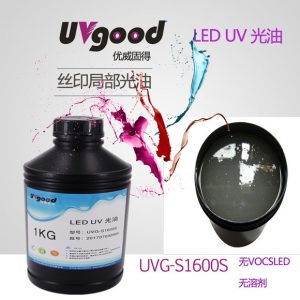 紫外线光源_uv固化机led紫外线光源油墨印刷uv光固化灯