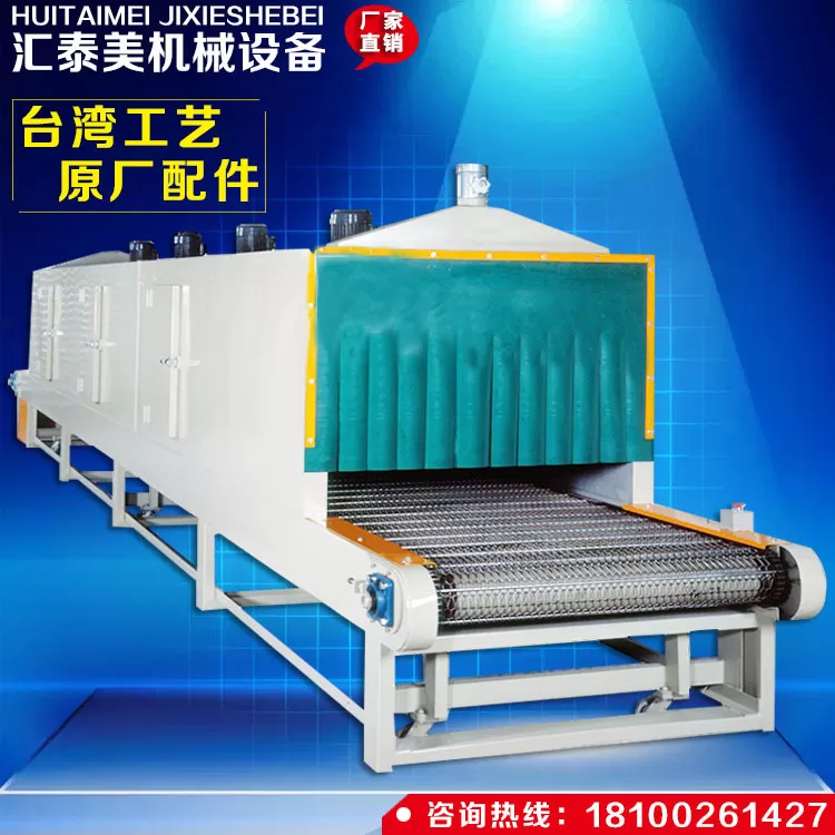 高温隧道炉_厂家直销高温隧道炉烘干隧道炉恒温高温d
