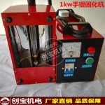 手提式uv固化机_手提式uv固化机1000w紫外线便携式uv手提式可移