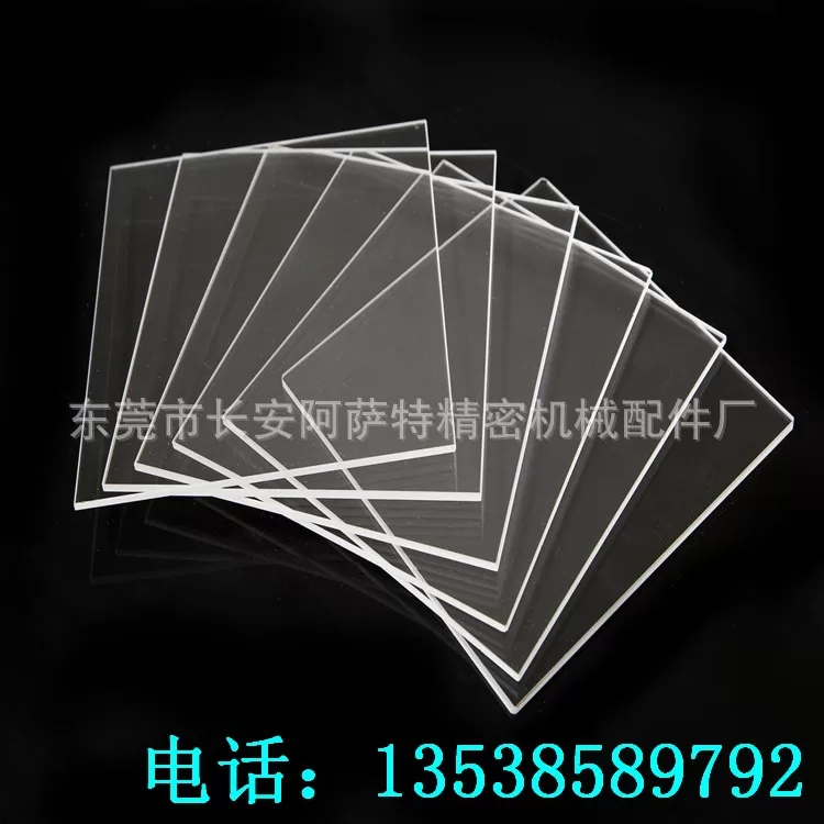 石英玻璃_uv灯隔热石英150*150*3紫外石英玻璃