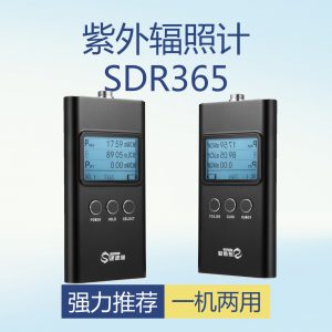 uv光强度测试仪_紫外线辐照计uv能量计uv光强度uv光强
