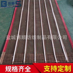 特氟龙网格输送带_特氟龙网格输送带uv机固化机隧道炉网带烘干线传送带