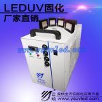 低温uv固化机_低温uv固化机395nm供应uvled固化机厂家批发