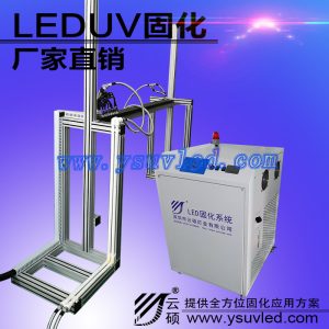 紫外固化机_厂家批发uv紫外固化机可定制395nm供应uvled固化机7.5kw