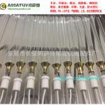 英国中国固化灯_批发uv灯PCB线路板专用固化灯触摸屏高强紫外线卤素灯管8000w