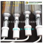 固化镓灯_高强紫外线铁灯/uv卤素灯/木地板家具固化镓灯卤素灯/可定做