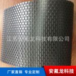 微波烘干输送带_供应、食品烘干特氟龙输送带制药输送带