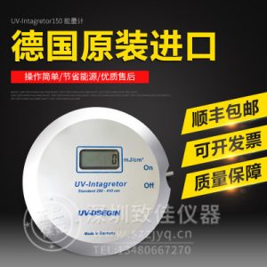 能量测试仪_德国uv150能量计uv能量仪150型能量德国uv