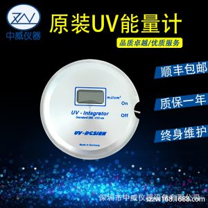 紫外辐照计_供应uv能量计德国uv能量计紫外中威uv