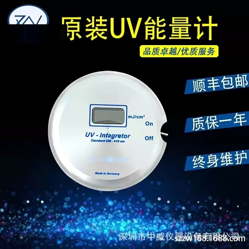 紫外辐照计_供应uv能量计德国uv能量计紫外中威uv