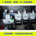 uv紫外线固化机_uv光固化机光盘上光油机uv光油uv紫外线固化机