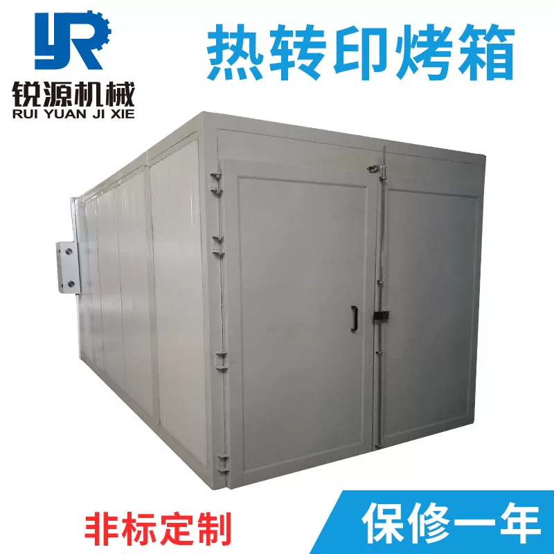 工业烤箱_珠海锐源供应双门工业烤箱双门烤箱大型烤箱热转印