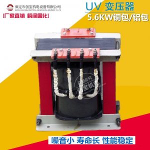 uv专用变压器_5.6kwuv固化设备uv变压器uv电容uv灯管变压器现货