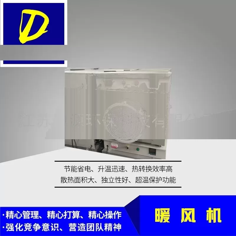 热风循环烘箱_厂家直销加热箱工业烤炉热风循环电热