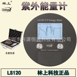 测试仪表_ls120紫外uv能量计uv能量仪uv焦耳能量测试仪表