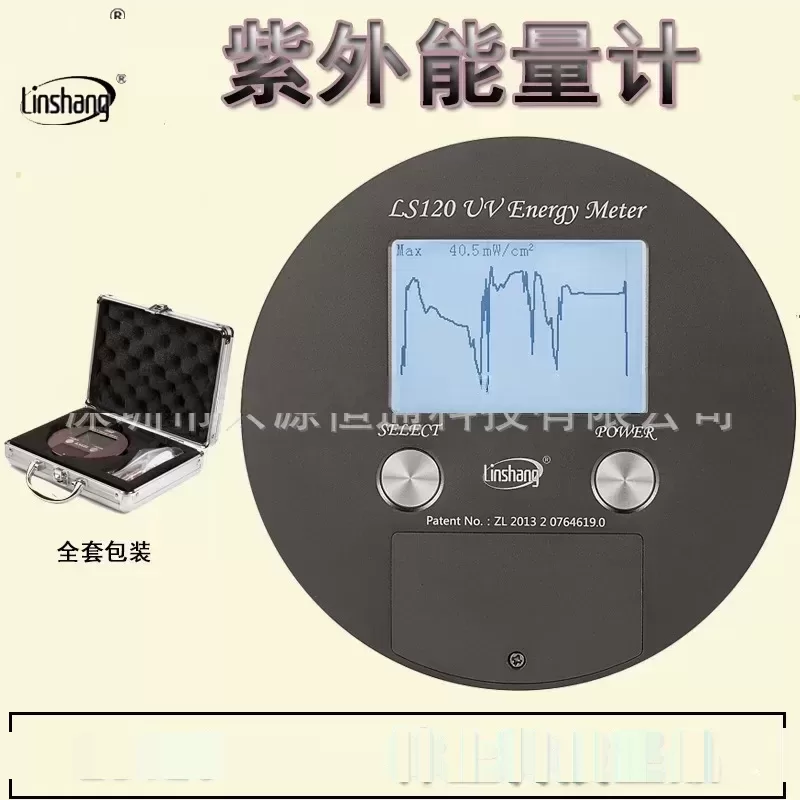 测试仪表_ls120紫外uv能量计uv能量仪uv焦耳能量测试仪表