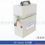 欧西曼hand-500uv光固机_hand-500uv光固机_欧西曼hand-500UV光固机