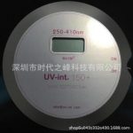 uv-int150uv能量计_UV-int150+耐温UV能量计-德国UV-DESIGN公司