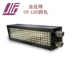uvled固化设备_不干胶标签轮转机uv灯uv油墨固化灯专业安装uvled固化