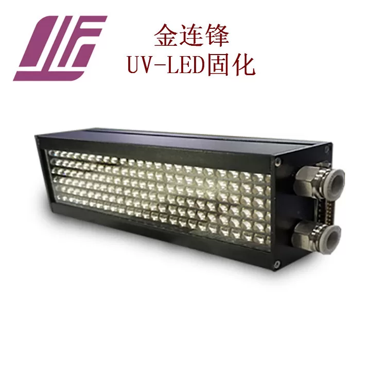 uvled固化设备_不干胶标签轮转机uv灯uv油墨固化灯专业安装uvled固化