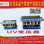 甘肃陕西uv灯_陕西uv灯,汞灯,卤素灯,,镓