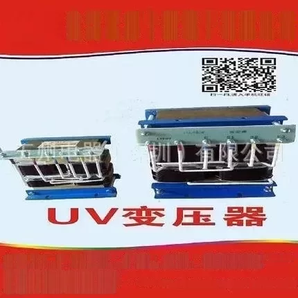 光固化机_uv干燥机_uv机UV干燥机光固化机