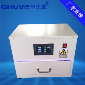 抽屉式uvled固化机_厂家直销抽屉式uvled固化机烤箱紫外线光固机uv实验用