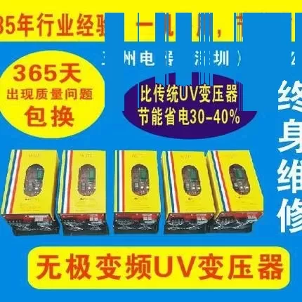 烘干固化设备_江苏UV固化炉、UV机、UV光固机烘干固化设备