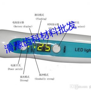 牙科光固化机_牙科光固化机口腔光固化机数显光敏灯led光固化机