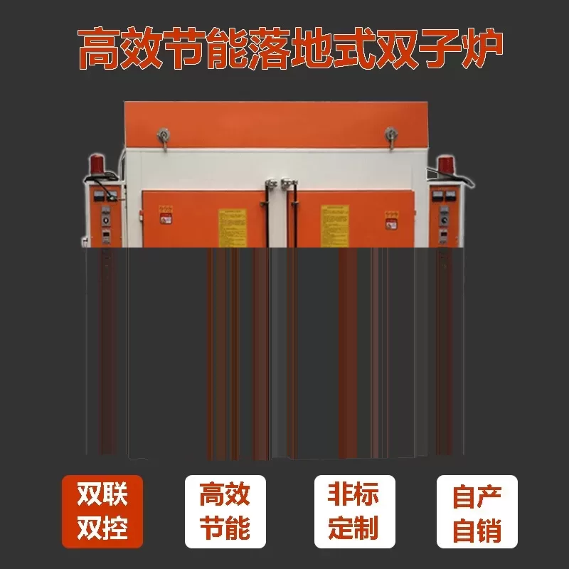 工业烤箱_新型落地烤炉双门双控大型恒温工业双子双体可定做