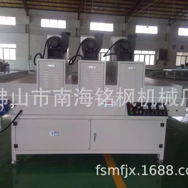 紫外线光固化机_厂家uv光固化机,印刷设备,uv,质优价廉