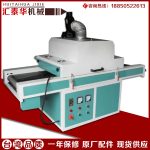 工艺品光固化机_厂家直销uv油固化机人造合成革uv固化机uv光固化j