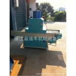 紫外线uv固化炉_箱式uv光固机烘干uv固化炉大型紫外线uv